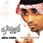 Majed Salem 2010